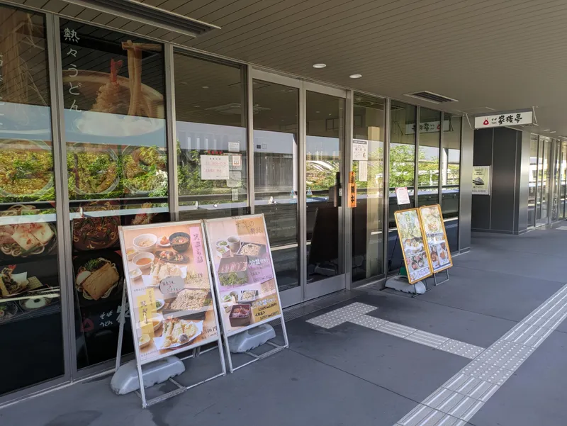 家族亭　ポートアイランド店のアルバイト・バイト求人情報-02