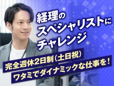 ワタミ株式会社の求人・転職情報