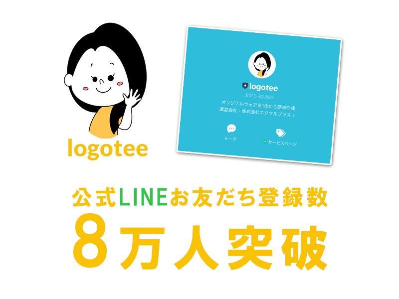 株式会社エクセルプラス　赤城工場のアルバイト・バイト求人情報-02