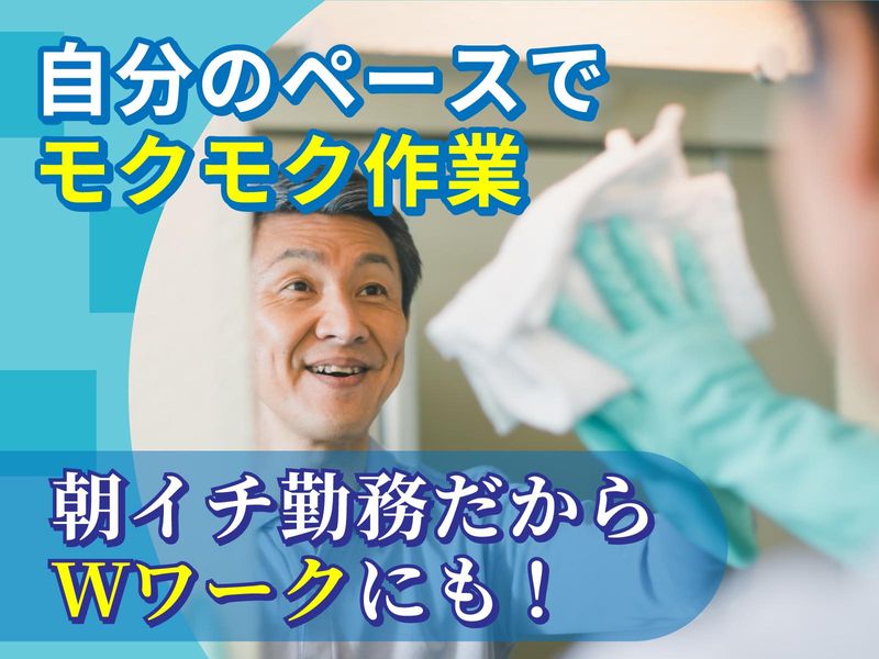 目黒のオフィスビルのアルバイト・バイト求人情報-02