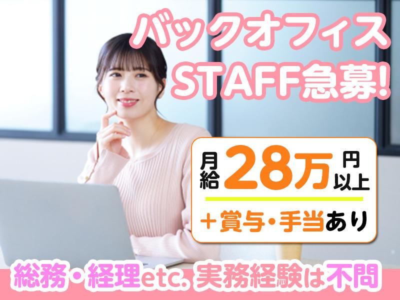 株式会社予詩ｐｌｕｓの求人・転職情報