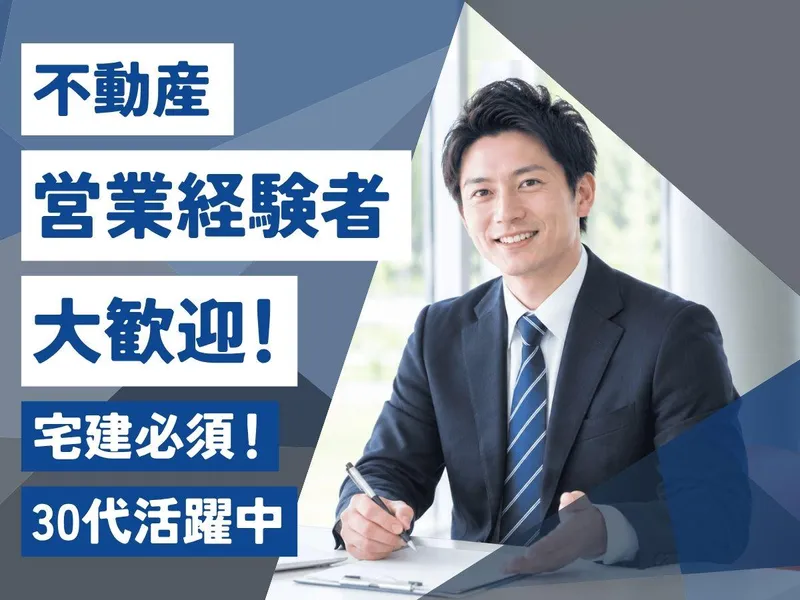 ＪＴＭホールディングス株式会社の求人・転職情報