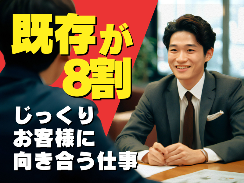 シグマロジスティクス株式会社の求人・転職情報