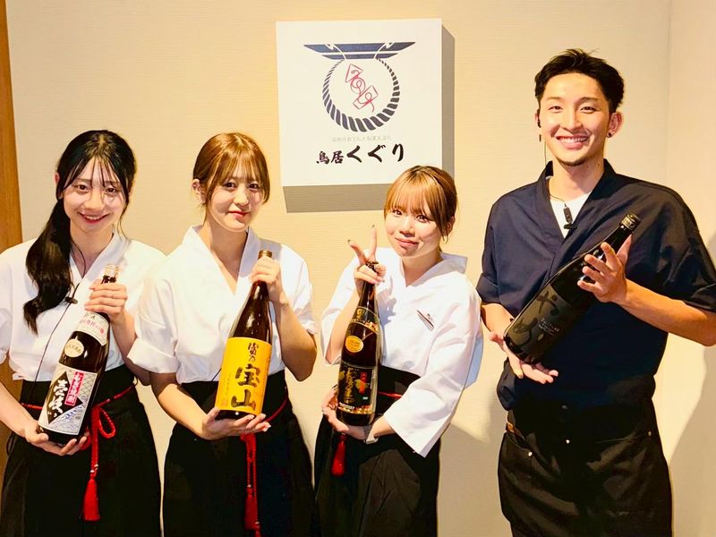 京出汁おでんと旬菜天ぷら 鳥居くぐり 大宮店のアルバイト・バイト求人情報-02