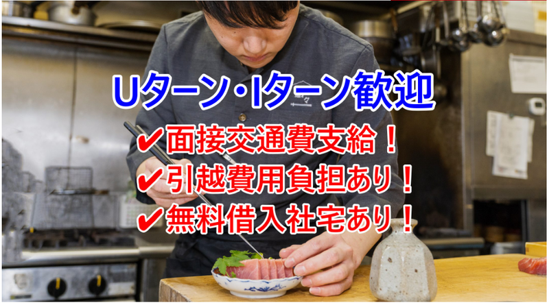 株式会社RETHINKの求人・転職情報