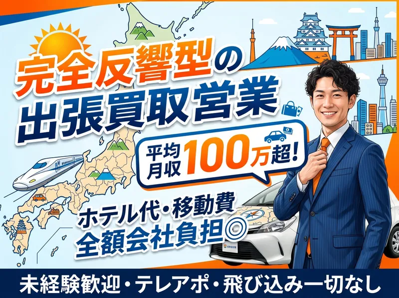 株式会社C.C.Cの求人・転職情報