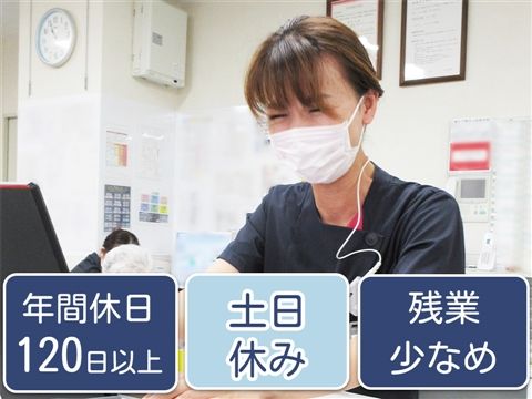 医療法人宝美会の求人・転職情報