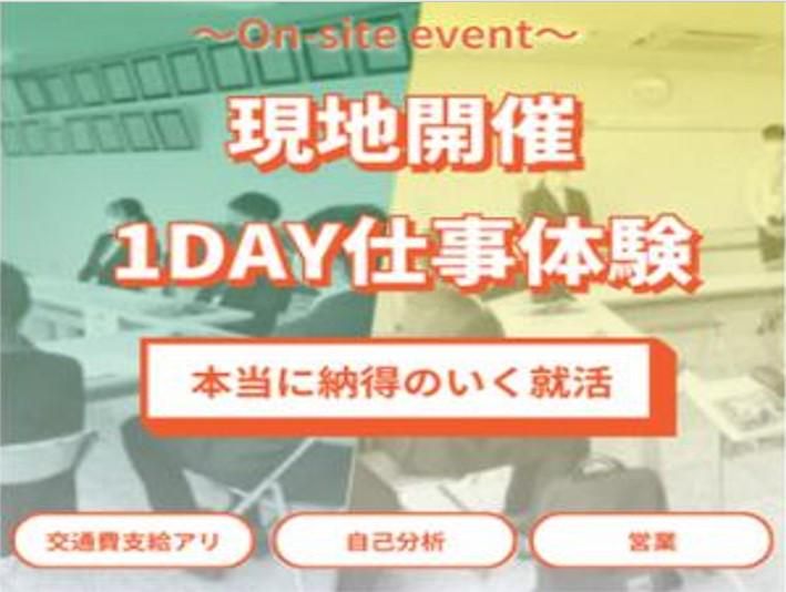 株式会社佐々木輪店