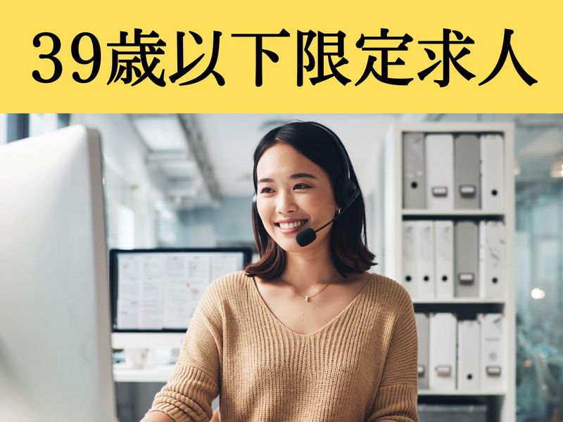 株式会社ジャステックの求人・転職情報