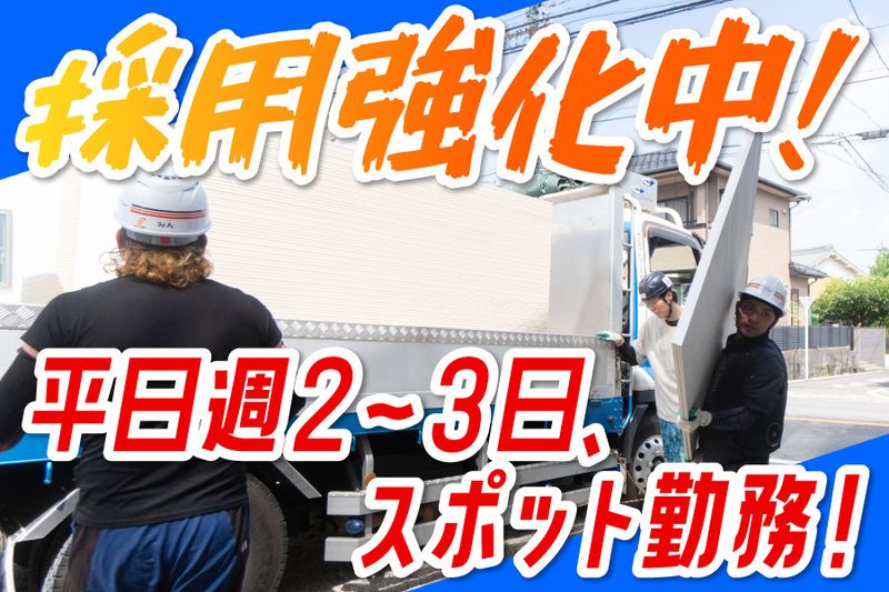 株式会社ENERGY FLOWの求人・転職情報