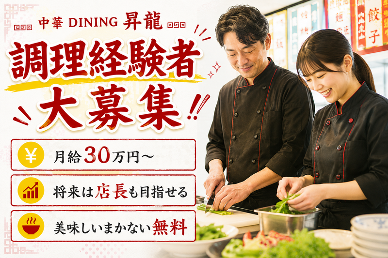 株式会社J&Rサーティーズの求人・転職情報