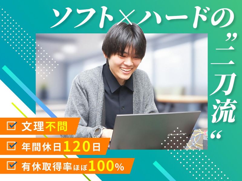 カナテック株式会社