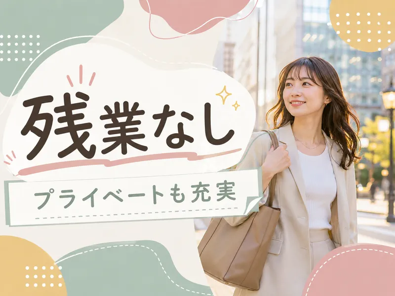 トランスコスモス株式会社(川口)のアルバイト・バイト求人情報-14