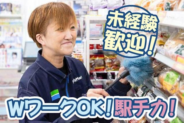有限会社清市のアルバイト・バイト求人情報-05
