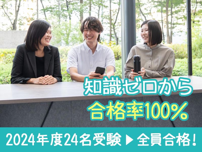 トランスコスモス株式会社の求人・転職情報