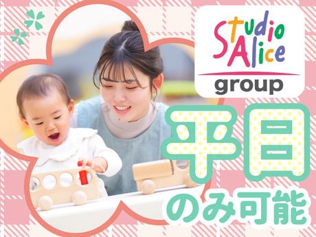 株式会社　アリスキャリアサービスの求人・転職情報