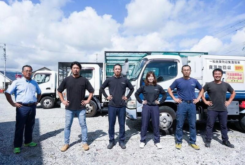 有限会社　坂倉産業の求人・転職情報