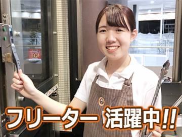 サンマルクカフェ　浅草ROX店の求人情報