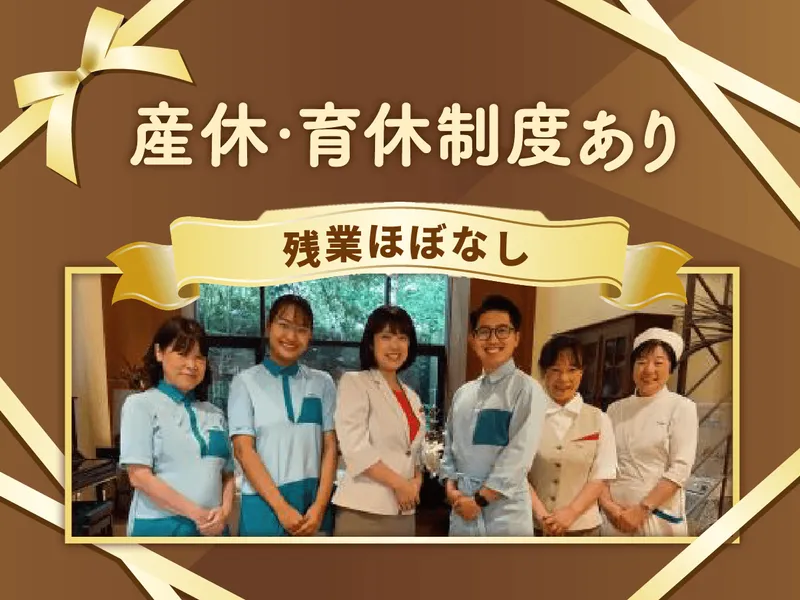 日本ロングライフ株式会社の求人・転職情報