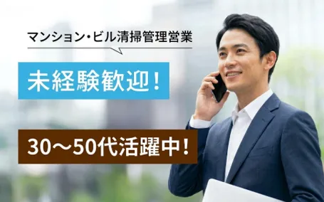 株式会社オリエントサービス　の求人・転職情報
