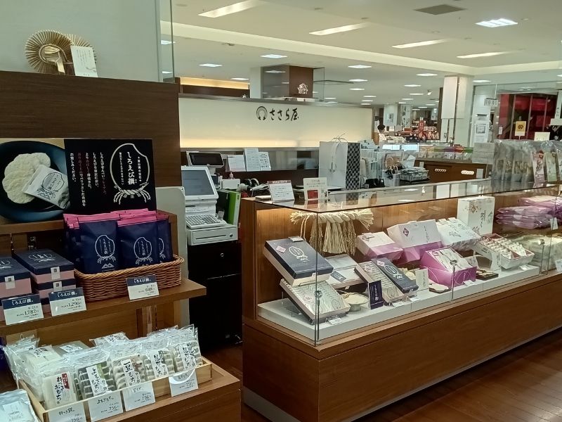 ささら屋 大和富山店のアルバイト・バイト求人情報-02