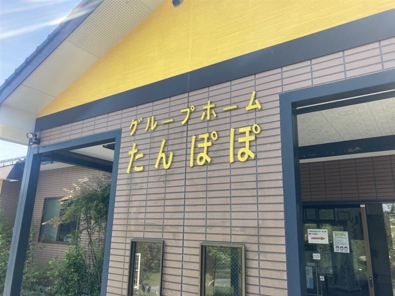 有限会社　ホリのアルバイト・バイト求人情報-03