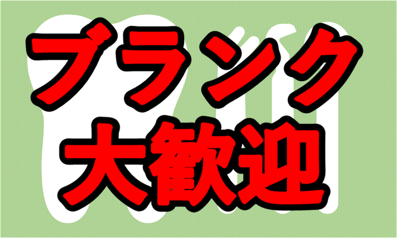 株式会社アウトソーシングジャパンのアルバイト・バイト求人情報-37