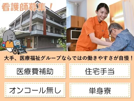 タムスグループの求人・転職情報