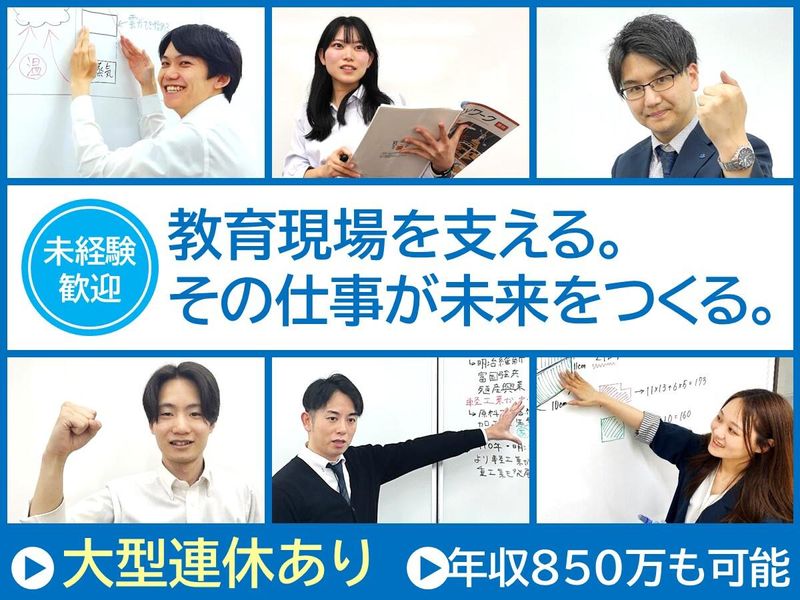株式会社ビーシー・イングスの求人・転職情報