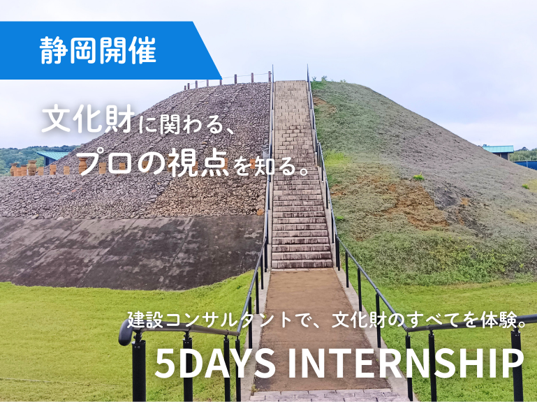 株式会社フジヤマ