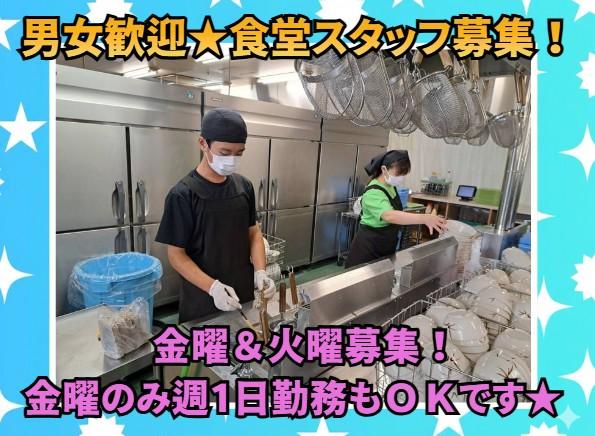 有限会社萬ま食品　(勤務地:愛知県東海市新宝町)のアルバイト・バイト求人情報-04