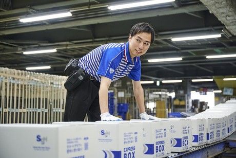 佐川急便　芳賀営業所の求人情報