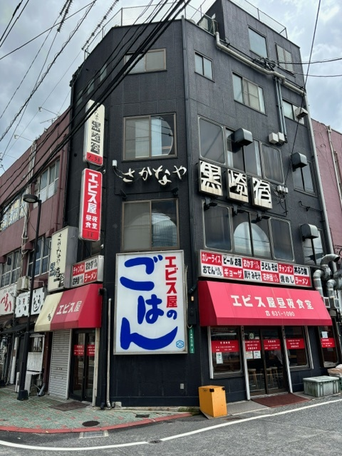 エビス屋昼夜食堂のアルバイト・バイト求人情報-03