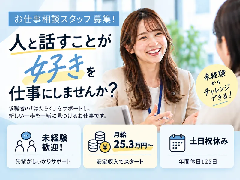 株式会社UPPの求人・転職情報
