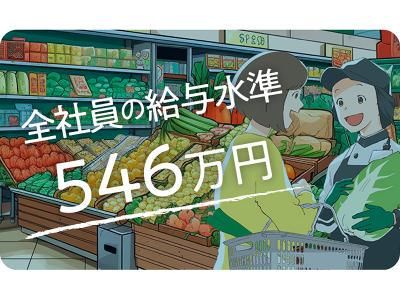 株式会社平和堂 アル・プラザ小松の求人情報