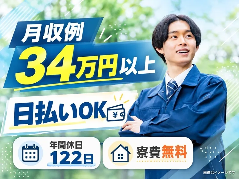 株式会社BREXA Nextのアルバイト・バイト求人情報