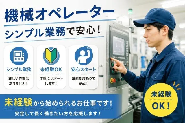 戦力エージェント㈱の求人・転職情報