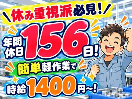 ATアクト株式会社のアルバイト・バイト求人情報