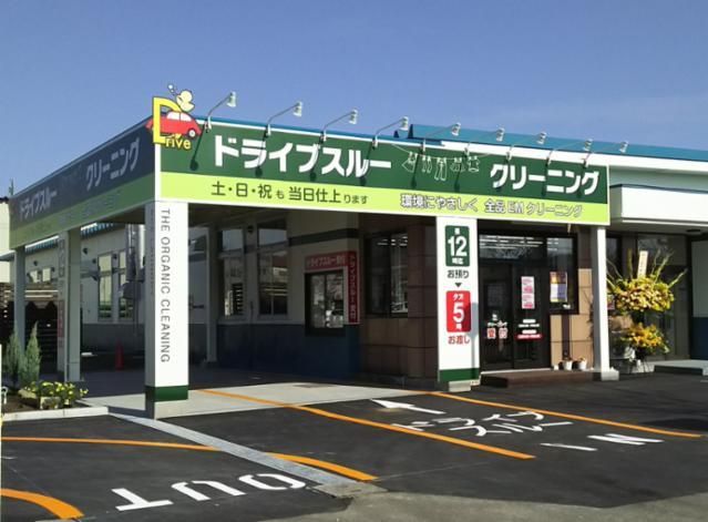 ぴよちゃんクリーニング恵庭工場のアルバイト・バイト求人情報-02