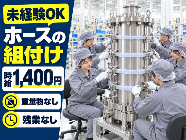 株式会社　セイノースタッフサービス　関西支店のアルバイト・バイト求人情報