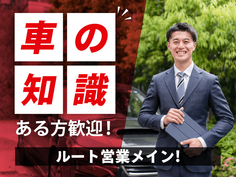 ロレンジャパン株式会社の求人・転職情報