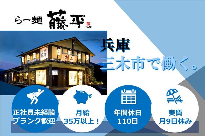 KOZOホールディングス株式会社の求人・転職情報