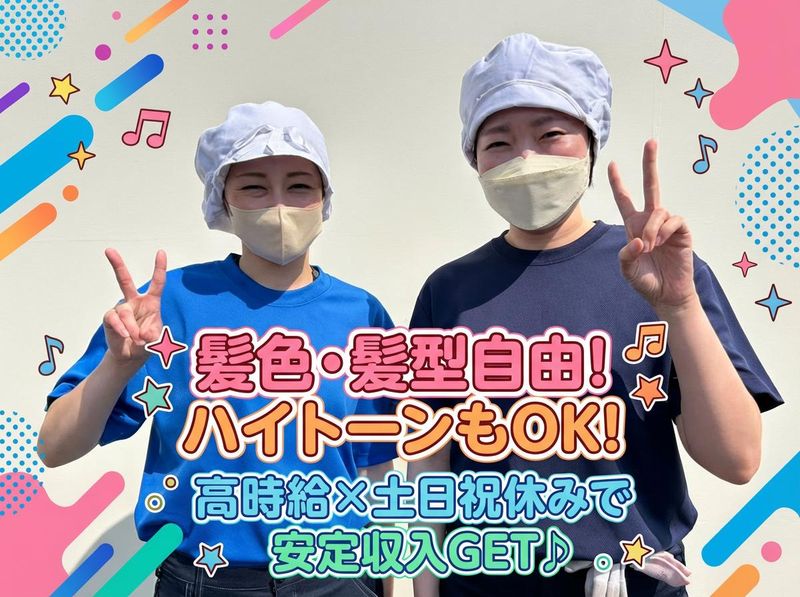 株式会社秀飯舎