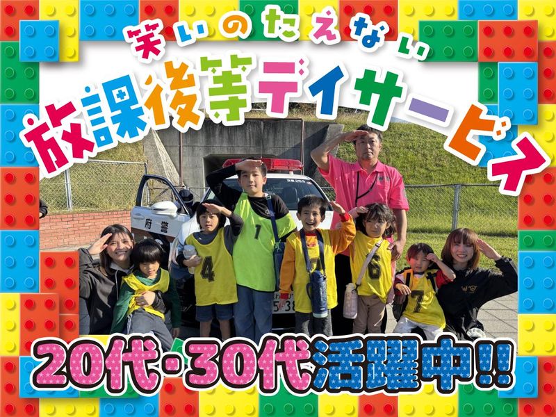 株式会社NEXTSTAGEの求人・転職情報