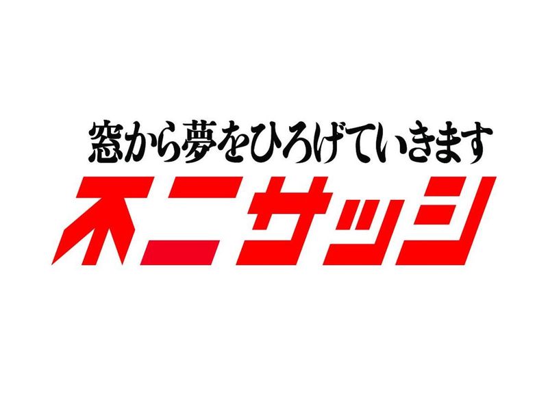 北海道不二サッシ株式会社