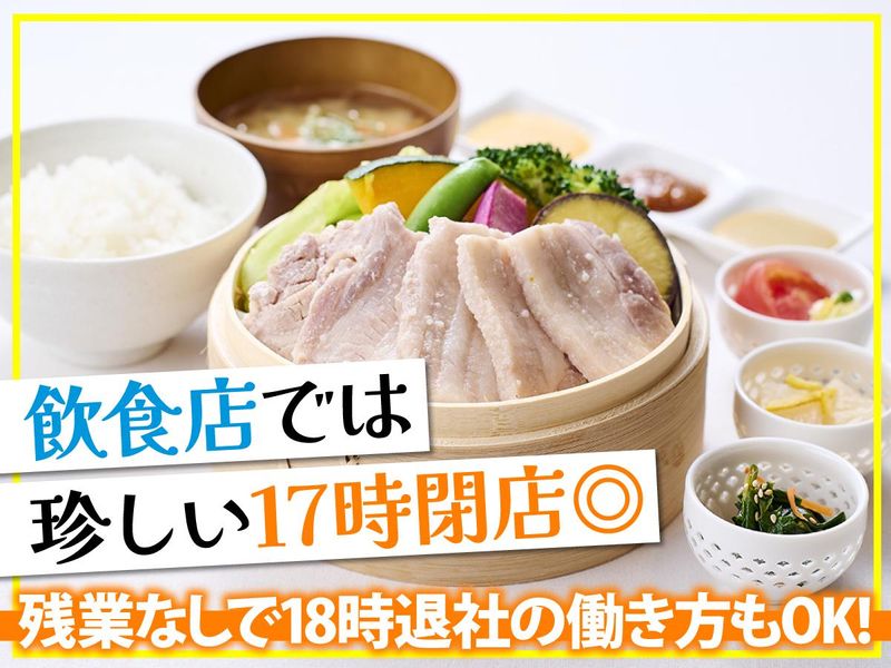 道の駅よかわ　蒸　SEIRO&CAFE(ムスセイロアンドカフェ)のアルバイト・バイト求人情報-03