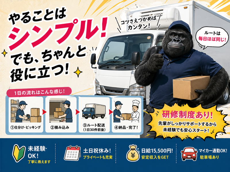 株式会社グリーンエナジーの求人・転職情報