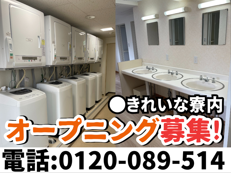 株式会社美希産業の求人・転職情報