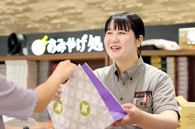 株式会社ジェイアールサービスネット金沢