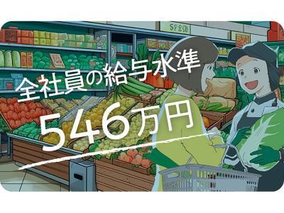 株式会社平和堂　穂積店の求人・転職情報-04